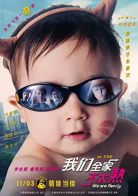 北京通网页版