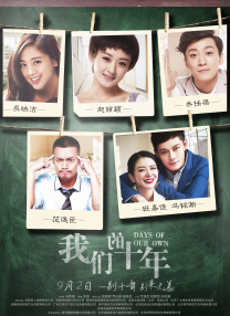 北京通网页版